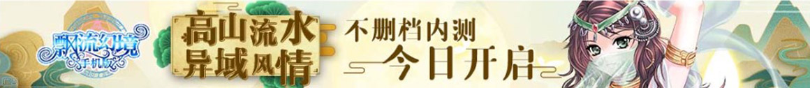 白河县娱乐网
